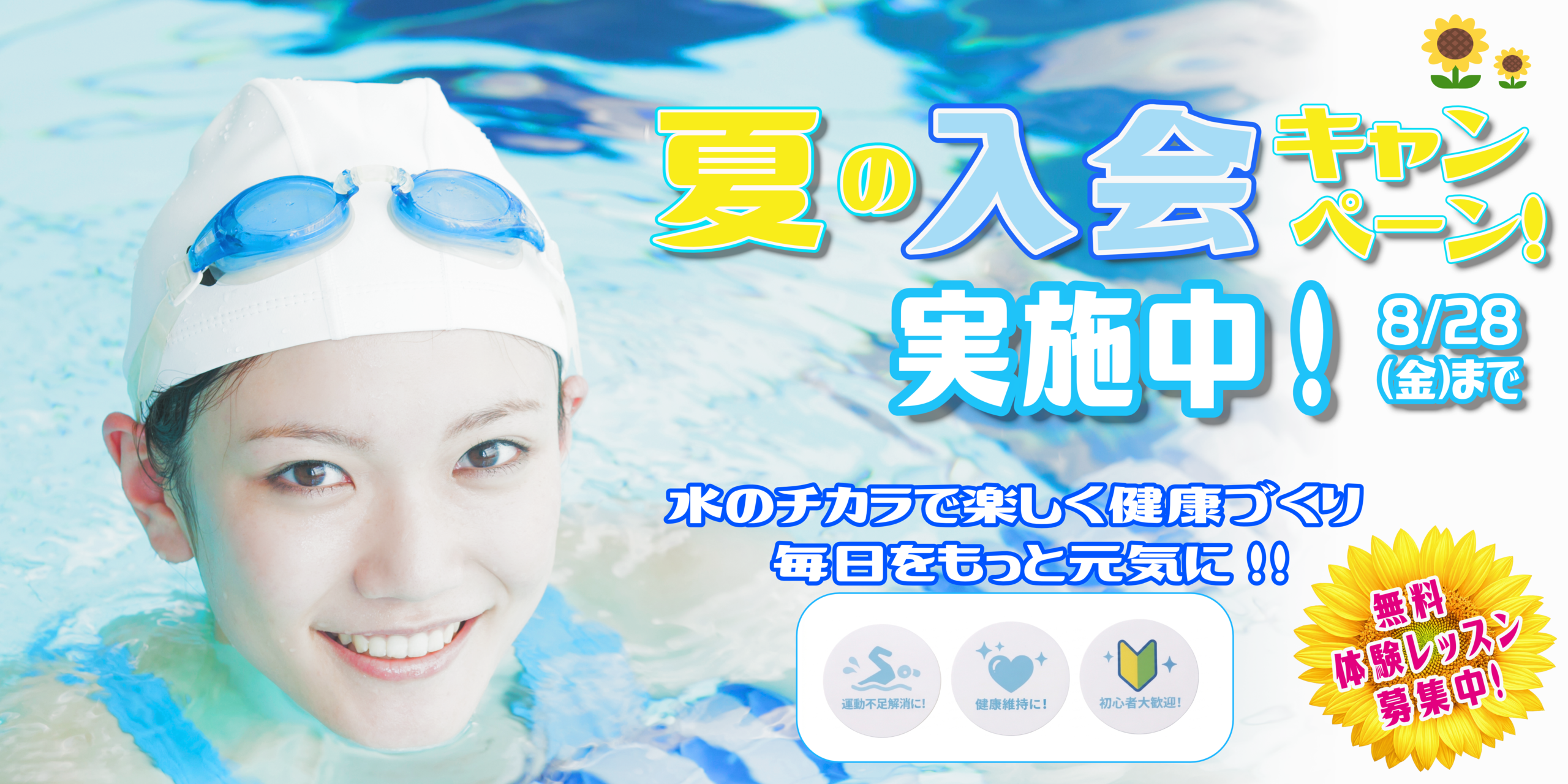 img20260728114804298243.png